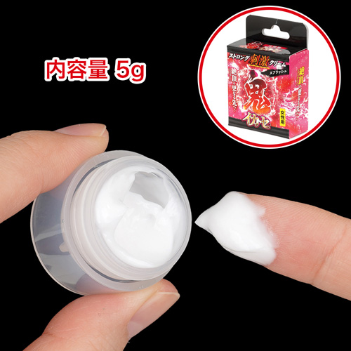 鬼イカセ ストロング刺激クリーム 男性用 女性用画像4