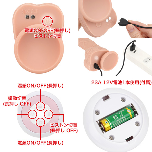 ピストンディルドバイブ Okinsei Thruster オキンセイ スラスター画像3