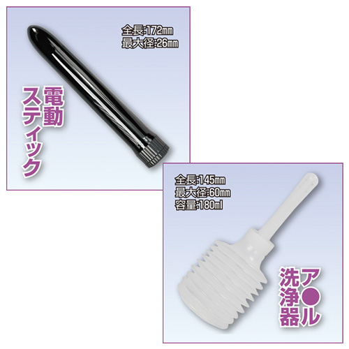 アナル9点セット ポーチ付き画像5