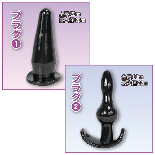 アナル9点セット ポーチ付き画像2