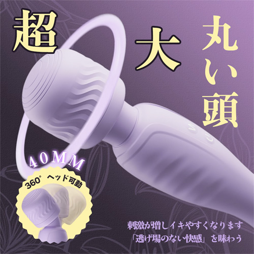2WAY 双頭バイブレーター 12種強振動 乳首責め 鬼イキ 潮吹き 電マ画像5