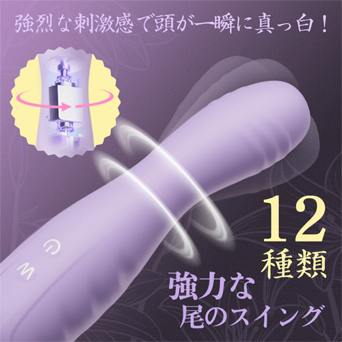 2WAY 双頭バイブレーター 12種強振動 乳首責め 鬼イキ 潮吹き 電マ画像4