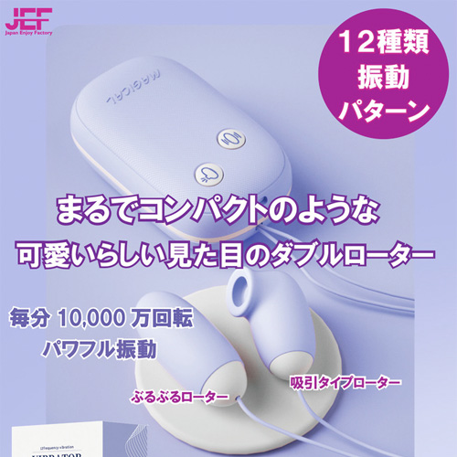 MagicBox Purple画像5
