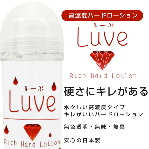るーぶ Rich Hard ローション 高濃度タイプ 360ml画像5