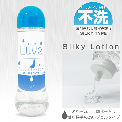るーぶ Silky ローション 洗い不要タイプ 360ml画像2
