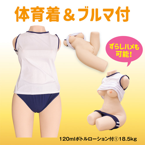 重量18kg！ マジ肌 女友達をメスにする？ メスダチ改 DX特大ボディホール画像5