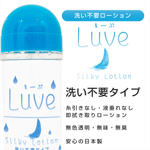 るーぶ Silky ローション 洗い不要タイプ 360ml画像5
