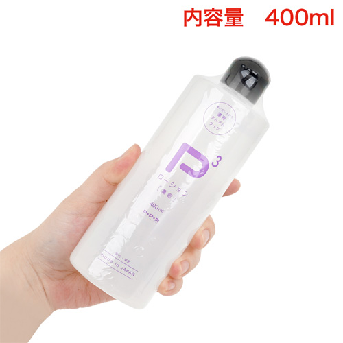 P3ローション 濃密 150ml 400ml 1L画像3