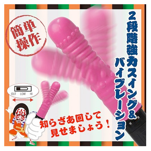 歌舞けっ！画像3