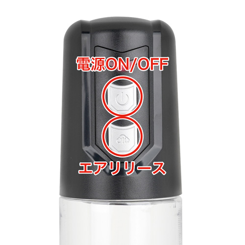 ペニトレ増強 KING ERECT PUMP画像5