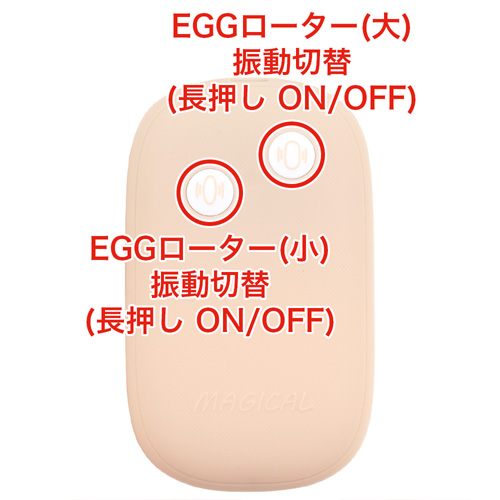 ダブルローター Magical Storage Rotor ミルクティー画像4