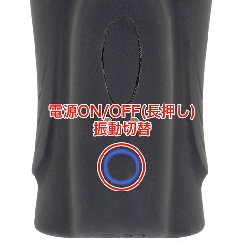 メガハンドシェイカー スライド画像5