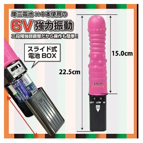 歌舞けっ！画像2