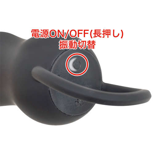 アナル解放 スティックバイブ画像5