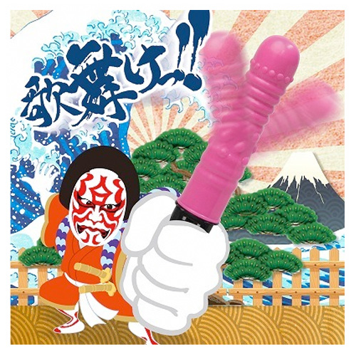 歌舞けっ！画像4
