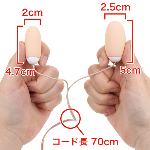 ダブルローター Magical Storage Rotor ミルクティー画像2