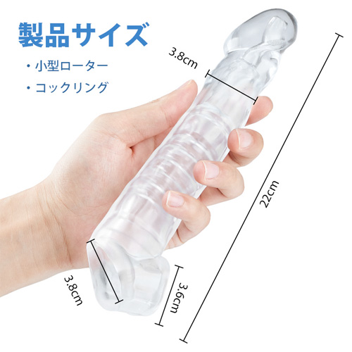 ポルチオ責め ミニローター内蔵 9cm延長 ペニスサック画像5