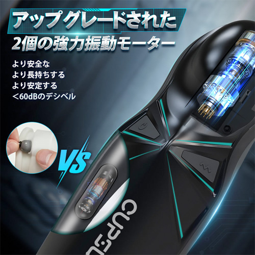 CUPSLAND チントレ＆オナ フェラ 吸引×振動 電動オナホール画像2