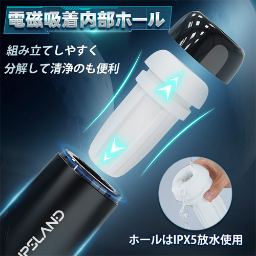 CUPSLAND チントレ＆オナ フェラ 吸引×振動 電動オナホール画像4