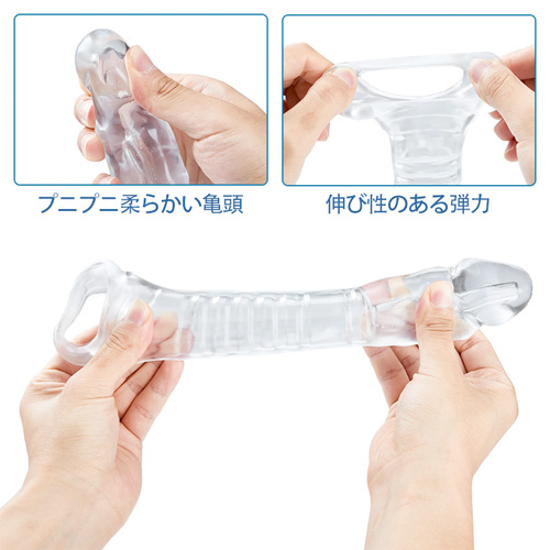 ポルチオ責め ミニローター内蔵 9cm延長 ペニスサック画像3