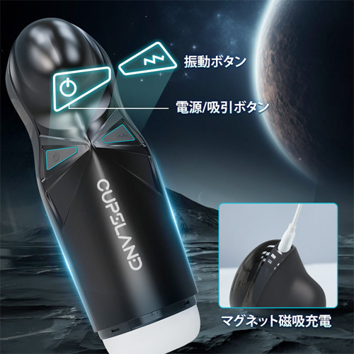 CUPSLAND チントレ＆オナ フェラ 吸引×振動 電動オナホール画像5