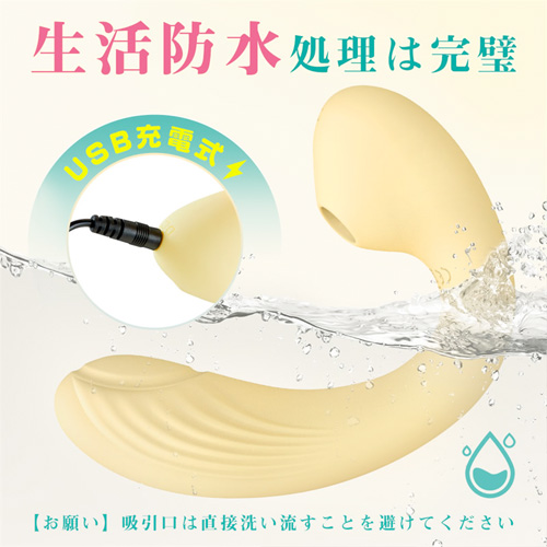 膨張型叩く＋クリ吸引 中イキ 潮吹き 開発 2点責めバイブ画像7