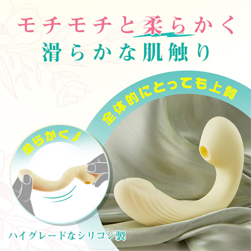膨張型叩く＋クリ吸引 中イキ 潮吹き 開発 2点責めバイブ画像6