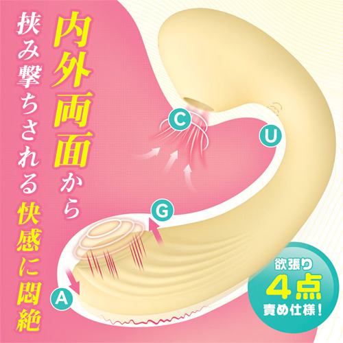 膨張型叩く＋クリ吸引 中イキ 潮吹き 開発 2点責めバイブ画像2