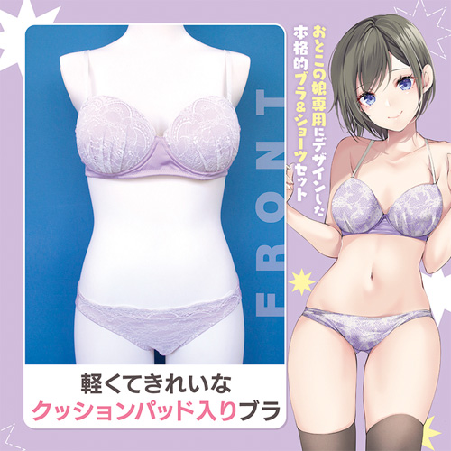 極大盛りパッド入りブラ＆ショーツ おとこの娘用画像3