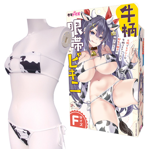 牛柄眼帯ビキニ
