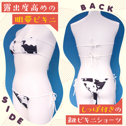 牛柄眼帯ビキニ画像3
