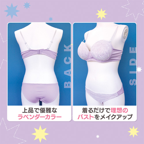 極大盛りパッド入りブラ＆ショーツ おとこの娘用画像4