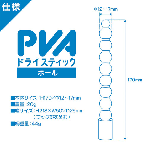 PVAドライスティック ストライプ画像5