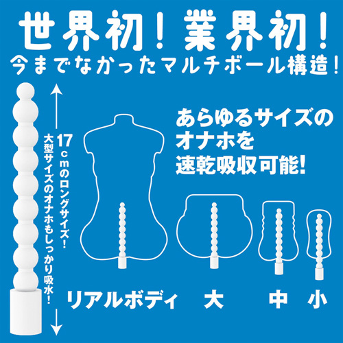 PVAドライスティック ストライプ画像7