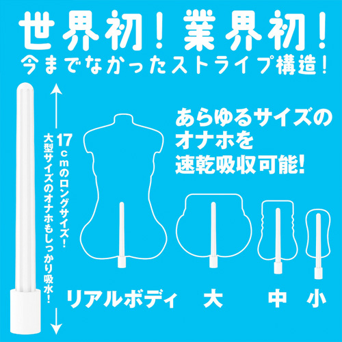 PVAドライスティック ストライプ画像6