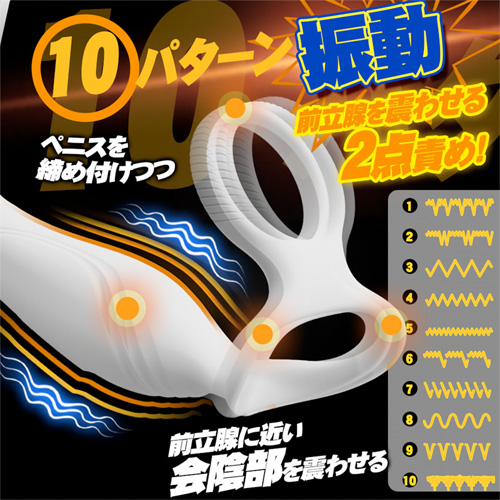 強烈圧迫 10種叩く×360度回転×10種振動 10m遠隔操作 前立腺責め画像2