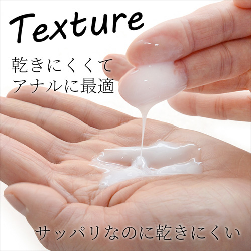 ID SILK 130ml画像2
