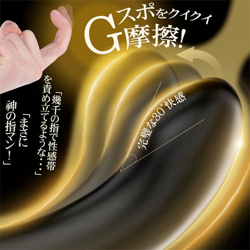 AV女優監修 神指で乱れ狂う 9種スイング×振動 中イキ 潮吹き クリ責め 初心者向け 2点責めバイブ画像3
