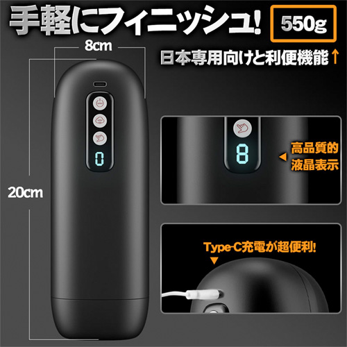 真の口技 深喉締付け 8種吸引×振動 亀頭責め フェラ快感 40個大粒イボ 電動オナホール画像6