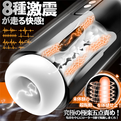 真の口技 深喉締付け 8種吸引×振動 亀頭責め フェラ快感 40個大粒イボ 電動オナホール画像3