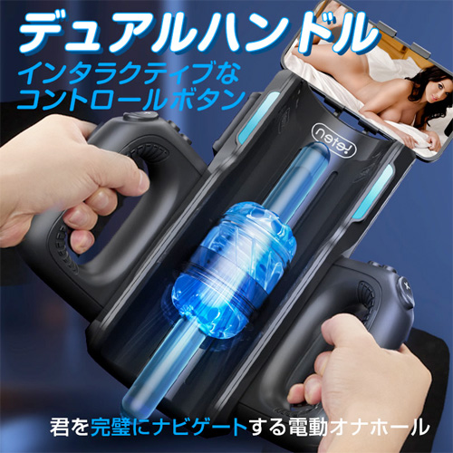 LETEN 10種ピストンスピード＆強さ 携帯ホルダー付き 動画観賞オナニー 喘ぎ声搭載 電動オナホール画像2