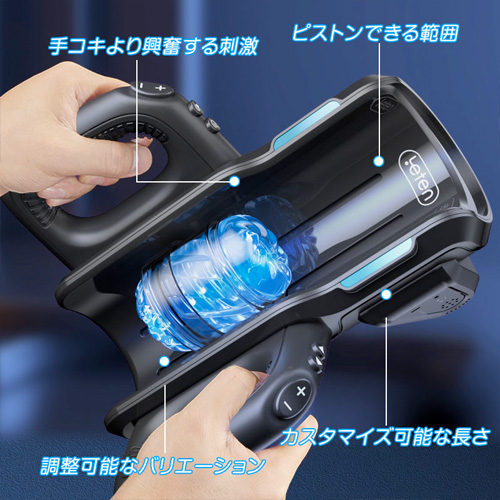 LETEN 10種ピストンスピード＆強さ 携帯ホルダー付き 動画観賞オナニー 喘ぎ声搭載 電動オナホール画像3