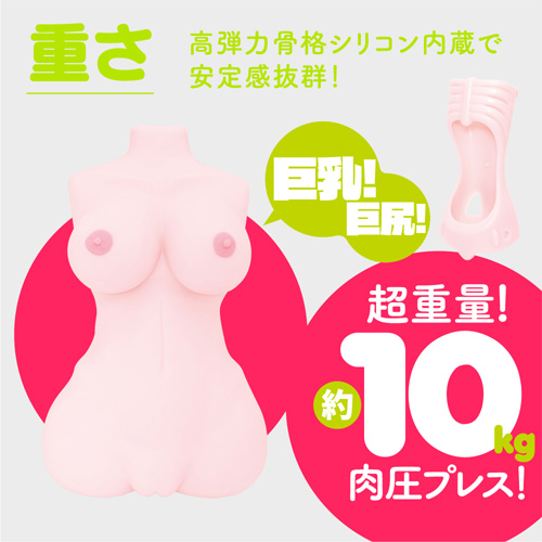 リニューアル ぷにあなミラクルDX画像2
