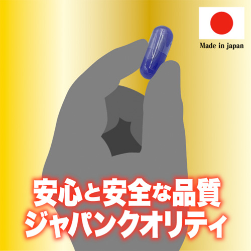 菊門強●メス穴化 赤貝菊悶capsule画像4