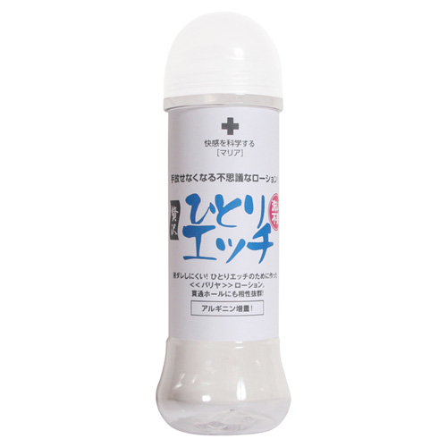 贅沢 洗い不要ローション 300ml 4種類画像2