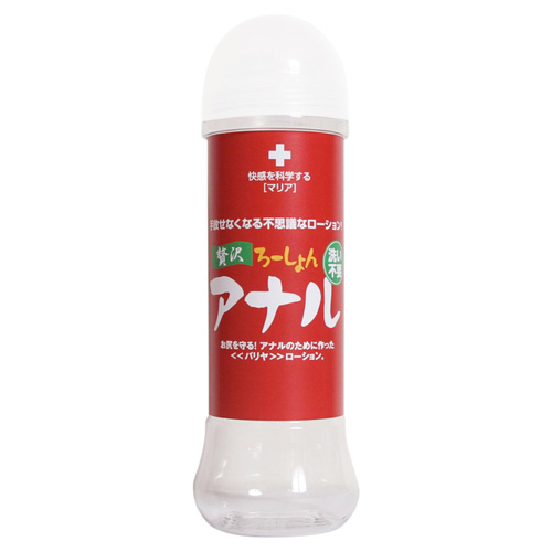 贅沢 洗い不要ローション 300ml 4種類画像4