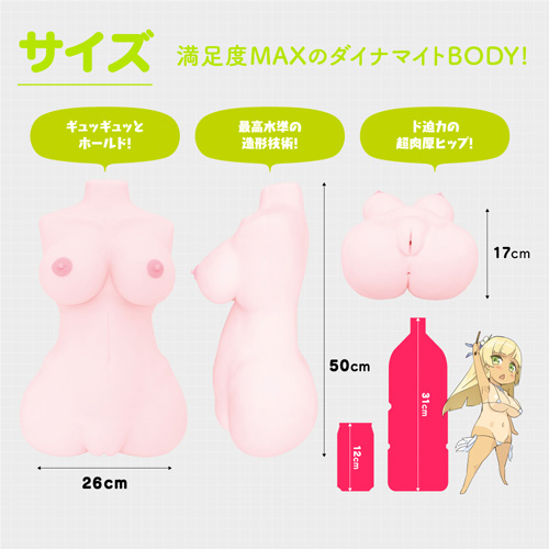 リニューアル ぷにあなミラクルDX画像3