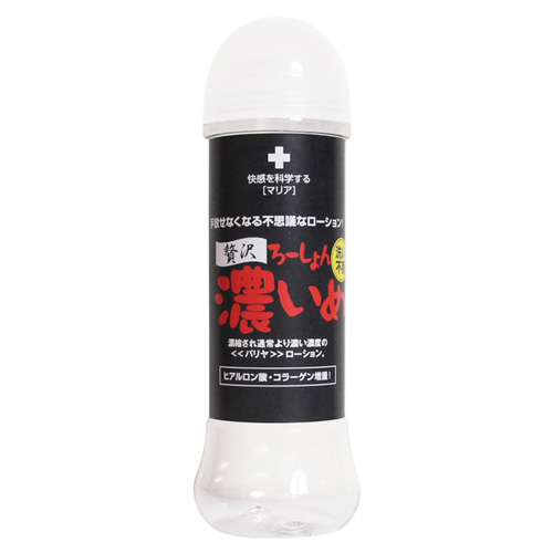 贅沢 洗い不要ローション 300ml 4種類画像5