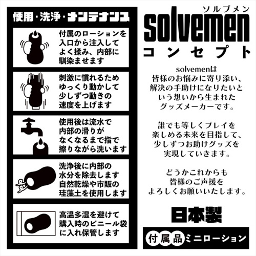 高刺激こすられ二層画像5