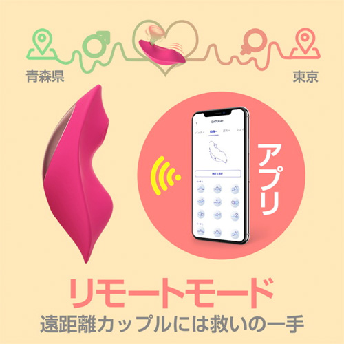 DATURA＋画像4